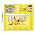 Hard Cover pour Nintendo DS Lite - Pikachu