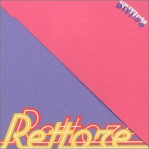 Rettore - Brivido divino - Zortam Music