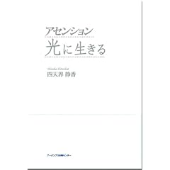 �A�Z���V���� ���ɐ�����