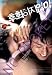 No Regrets (Standard Edition) DVD