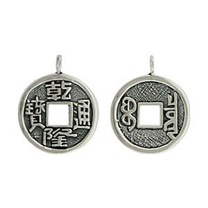 Double Sided Chinese Coin Pendant in Sterling Silver, #8003