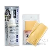 液体コンパウンド&磨きクロス(3枚入)セット アルミ用 L120W+MC-3P