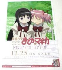 魔法少女まどか☆マギカ MUSIC COLLECTION  B2サイズ告知ポスター