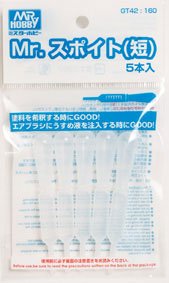 Cover image : Mr.スポイト (5本入り) GT42