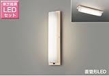 東芝 LED玄関灯 玄関灯 屋外照明 LED LED照明 LEDポーチライト ブラケットライト おしゃれ レトロ LEDポーチ灯 15W形直管LED蛍光灯器具 LEDランプセット