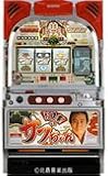 【オリンピア】お見事サブちゃん(実写) ◆中古パチスロ実機…