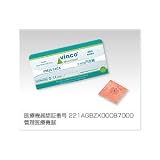 ファロス 円皮鍼１００本入り（SJ-525） - 太さ0.20mm×針長1.6mm SJ