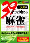 �R�X�˂���͂��߂閃��