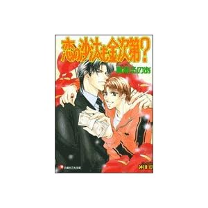 ���̍�����������? (����ЉԊە���)