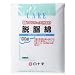 FC脱脂綿 100g