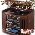 ダブルカセット & レコードプレーヤー 搭載! アンティーク調 ステレオの画像
