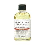 クサカベ ペンティングオイルクイックドライ55ml 【HTRC 3】
