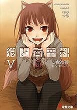 Spice and Wolf, Vol. 5