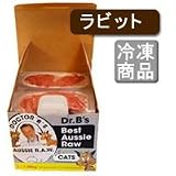 Dr.B'sドクタービーズ猫用　ラビット　【1.38kg】【キャットフード　冷凍生食フード　ペットフード】の画像
