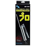2-WAY 400 グリースガン G401