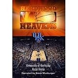 Hardwood Classics: University of Kentucky: Rupp Arena