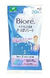 (花王)ビオレ　メイクしたままさっぱりシート　ひんやりミント　20枚入り