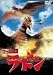 �\���m�_�C�J�C�W���E ���h�� [DVD]