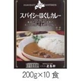 五島軒　スパイシーほぐしカレー　中辛　200g×10食