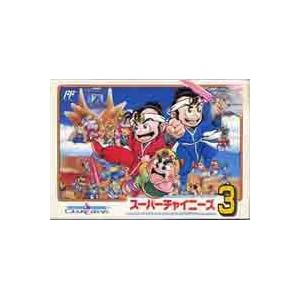 【クリックで詳細表示】スーパーチャイニーズ3