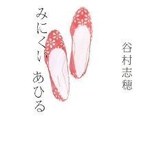 �݂ɂ������Ђ�