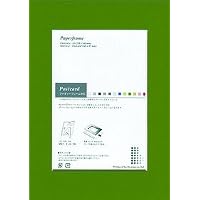 《ペーパーフレーム》Paper Frame Dark Green A5-PC(ポストカード用)
