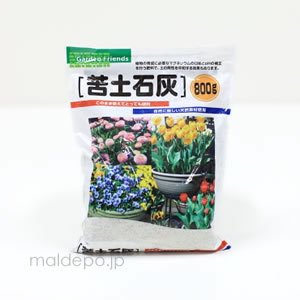 Garden　Friends 苦土石灰　800g　 【5袋セット】
