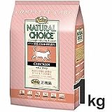 Nutro ニュートロ ナチュラルチョイス コンプリートケア キトン チキン 1kg