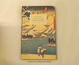 Produkt-Bild: Ando Hiroshige