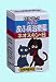 現代製薬ネオスキン-B皮ふ薬(軟膏)犬猫用50g