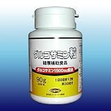 グルコサミン粒 90g （250mgx360粒）