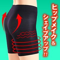 ゲルマウェーブショーツブラックL