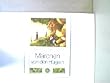 M�rchen von den H�geln