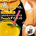ふるふるマンゴーシェイク 2weekダイエット90g（6g×15包）（ダイエットドリンク）