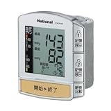 ナショナル 手くび　血圧計 EW-3039P-S