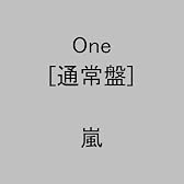 One(通常盤)