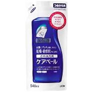 【クリックで詳細表示】ケアベール 衣料用洗剤 詰替え 540ml