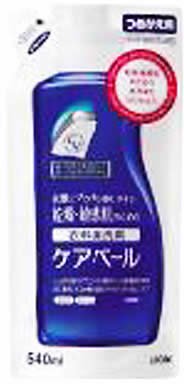 ケアベール 衣料用洗剤 詰替え 540ml
