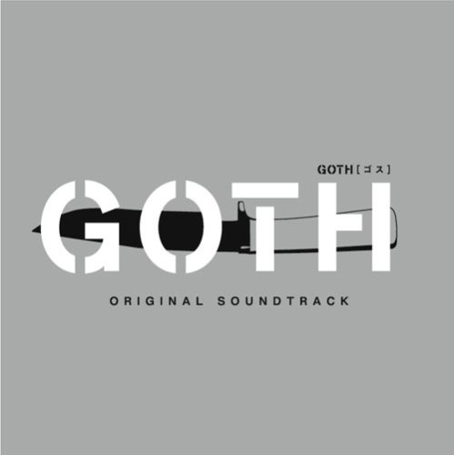 GOTH オリジナルサウンドトラック 村上純 サントラ