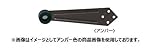 丸喜金属 S-395 15A アンバー MARIC ステンレス 兼用上枠戸当たり 1個