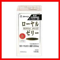 ファイン ファイン ローヤルゼリー 180粒 659891