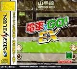 『電車でGO!EX』の写真