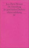 Die Entstehung des griechischen Denkens (edition suhrkamp) - Jean-Pierre Vernant