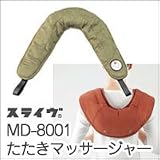 スライヴ　たたきマッサージャー　MD-8001 モスグリーン スライヴ