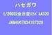 1/200 ������ �����Х� A320 #32