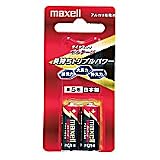 maxell アルカリ乾電池 ボルテージ 単5形 2本 ブリスターパック入 LR1(T) 2Bの画像