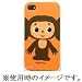 チェブラーシカ iPhone 4専用バックパネル チェブラーシカ