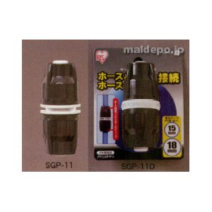 ホースジョイントΦ15-18 SGP-11D ホワイト/グレー