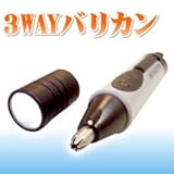 美容グッズ／美顔／3WAYバリカン ライト＆ミラー付　