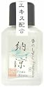 香りの歳時記 納涼 15ml